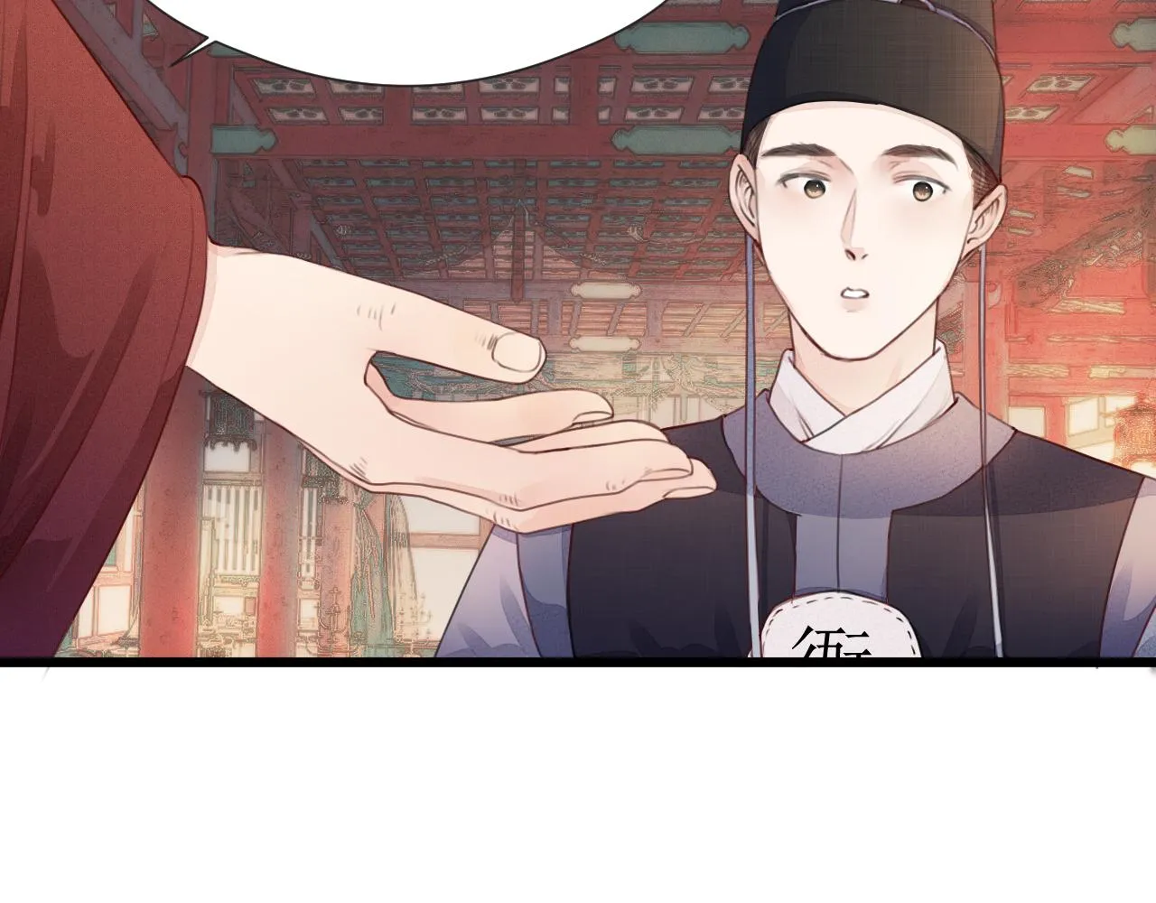 第60话 身帖 第8页