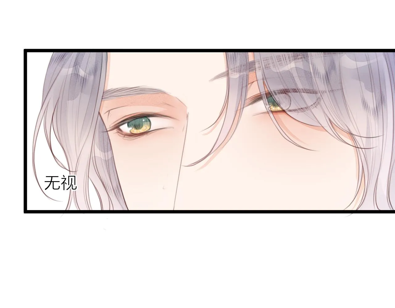 第60话 身帖 第14页