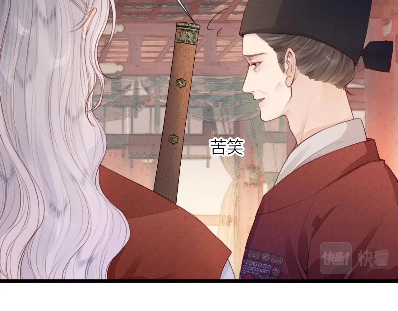 第60话 身帖 第17页