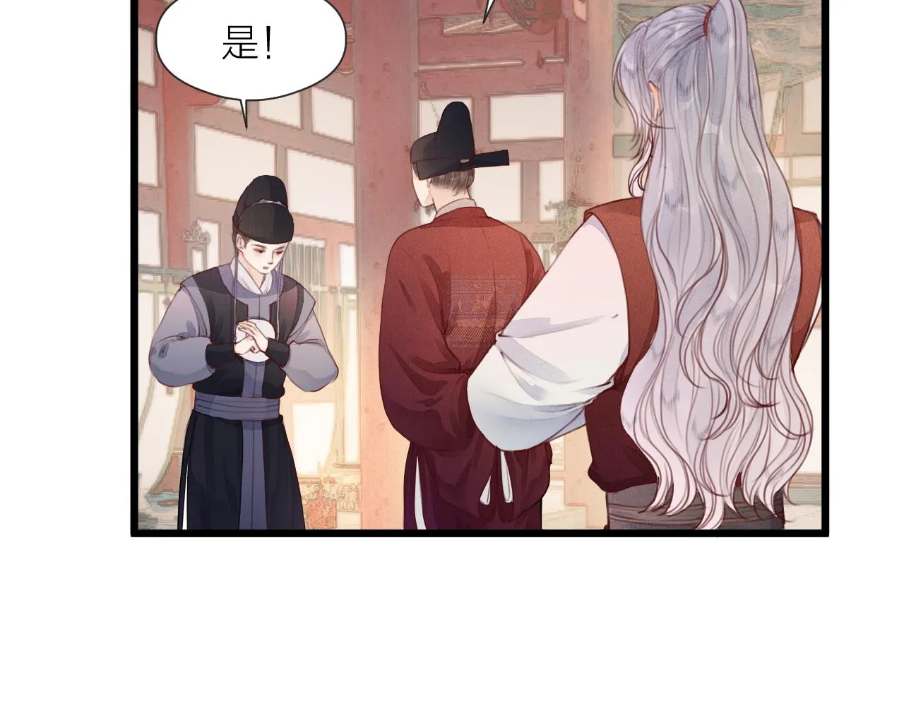 第60话 身帖 第19页