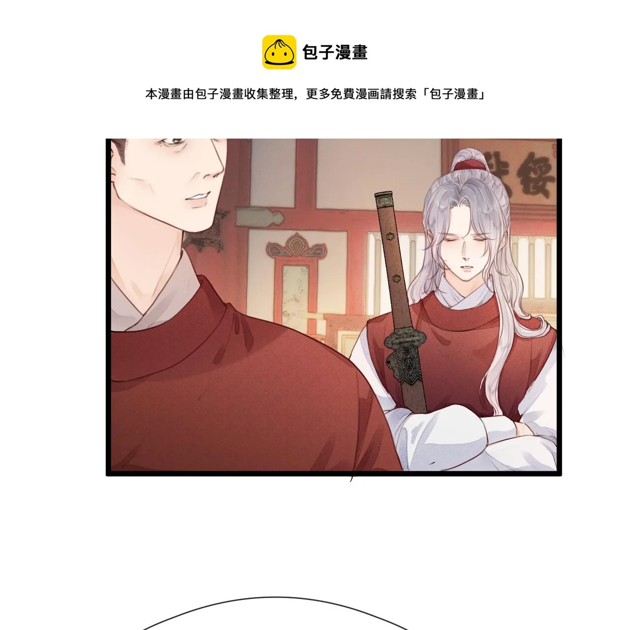 第60话 身帖 第22页