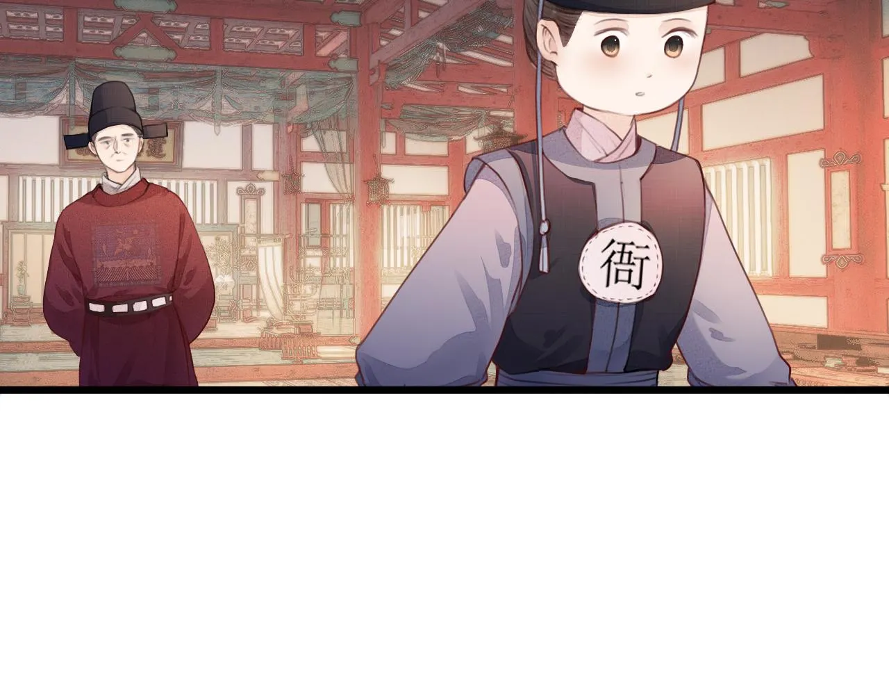 第60话 身帖 第27页