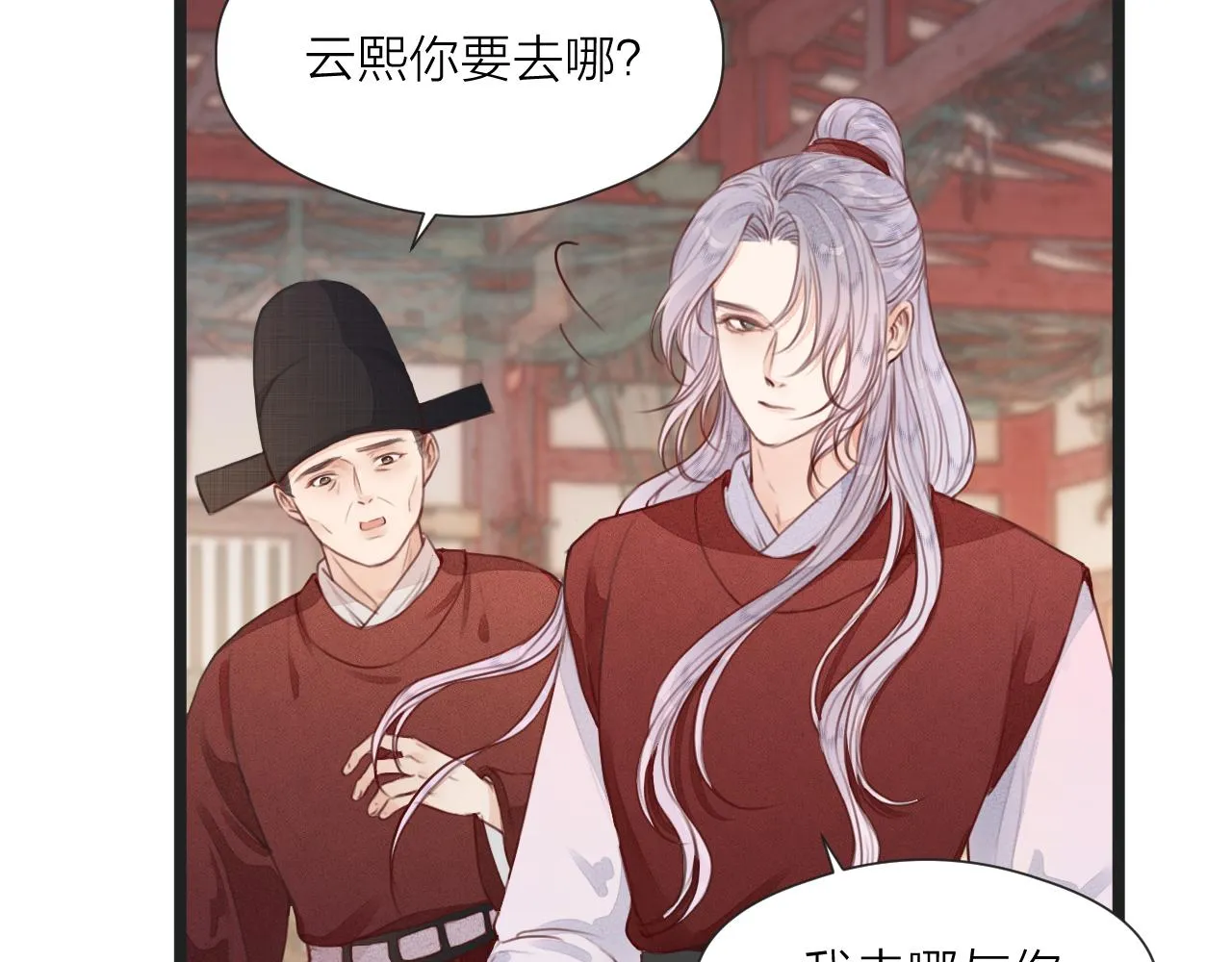 第60话 身帖 第37页