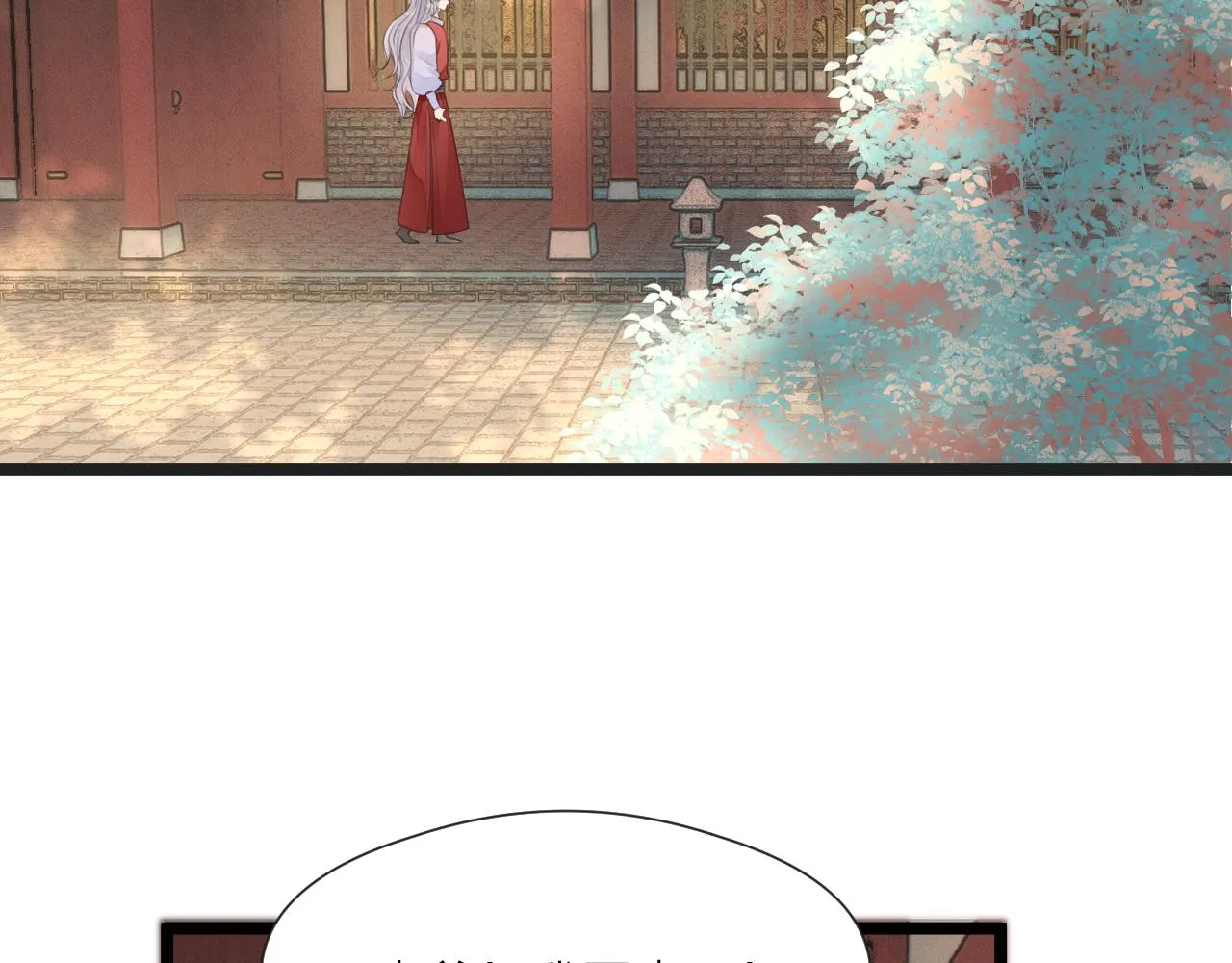 第60话 身帖 第49页
