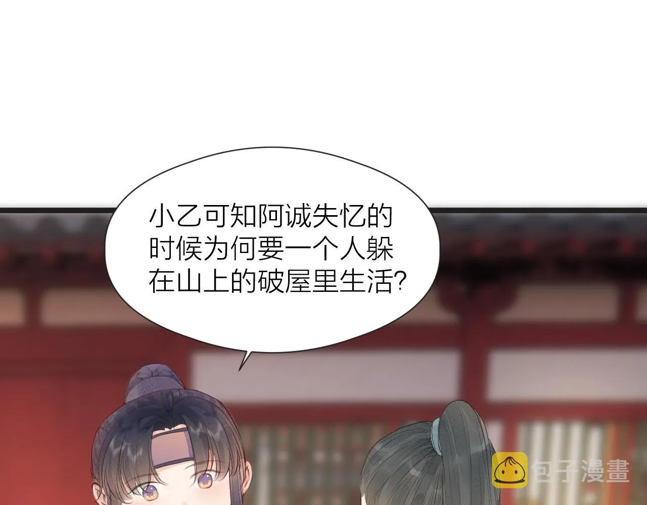 第60话 身帖 第64页