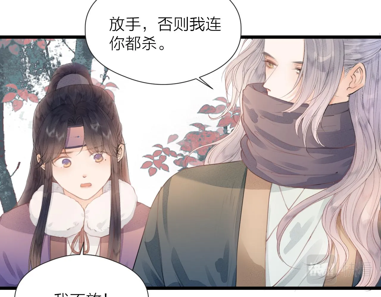 第59话 信任 第19页