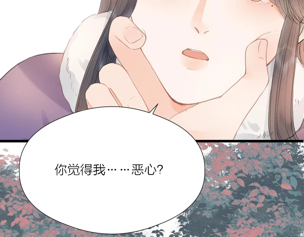 第59话 信任 第32页