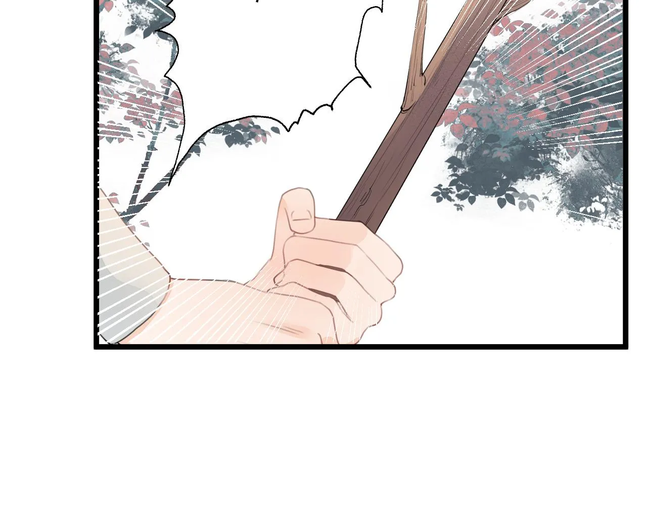 第59话 信任 第45页