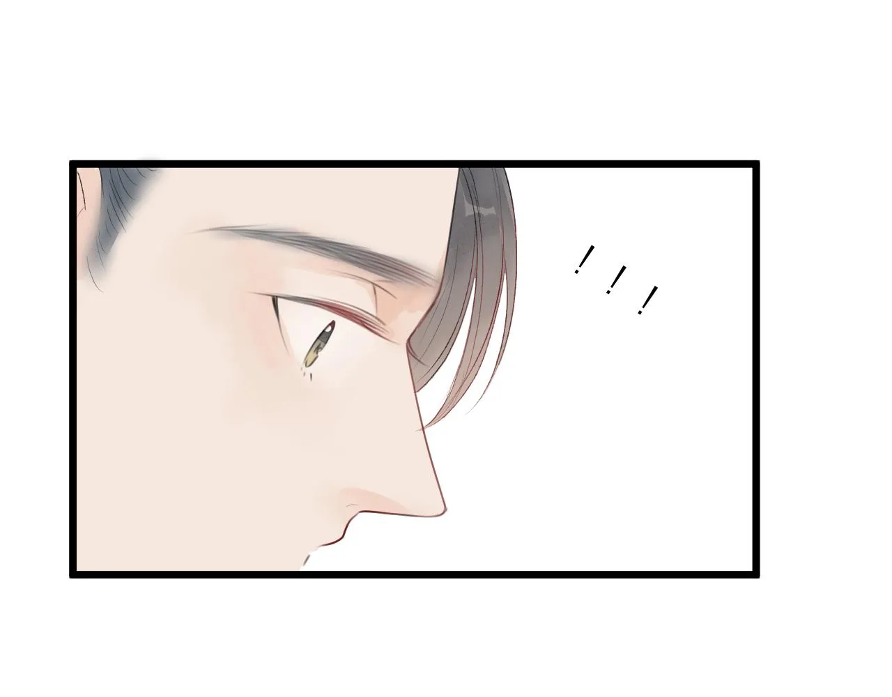 第59话 信任 第66页