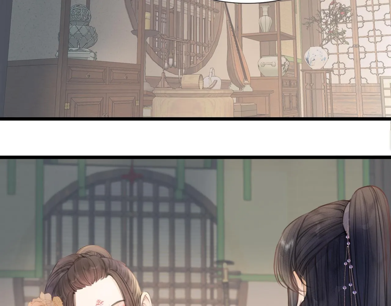 第58话 意外收获 第5页