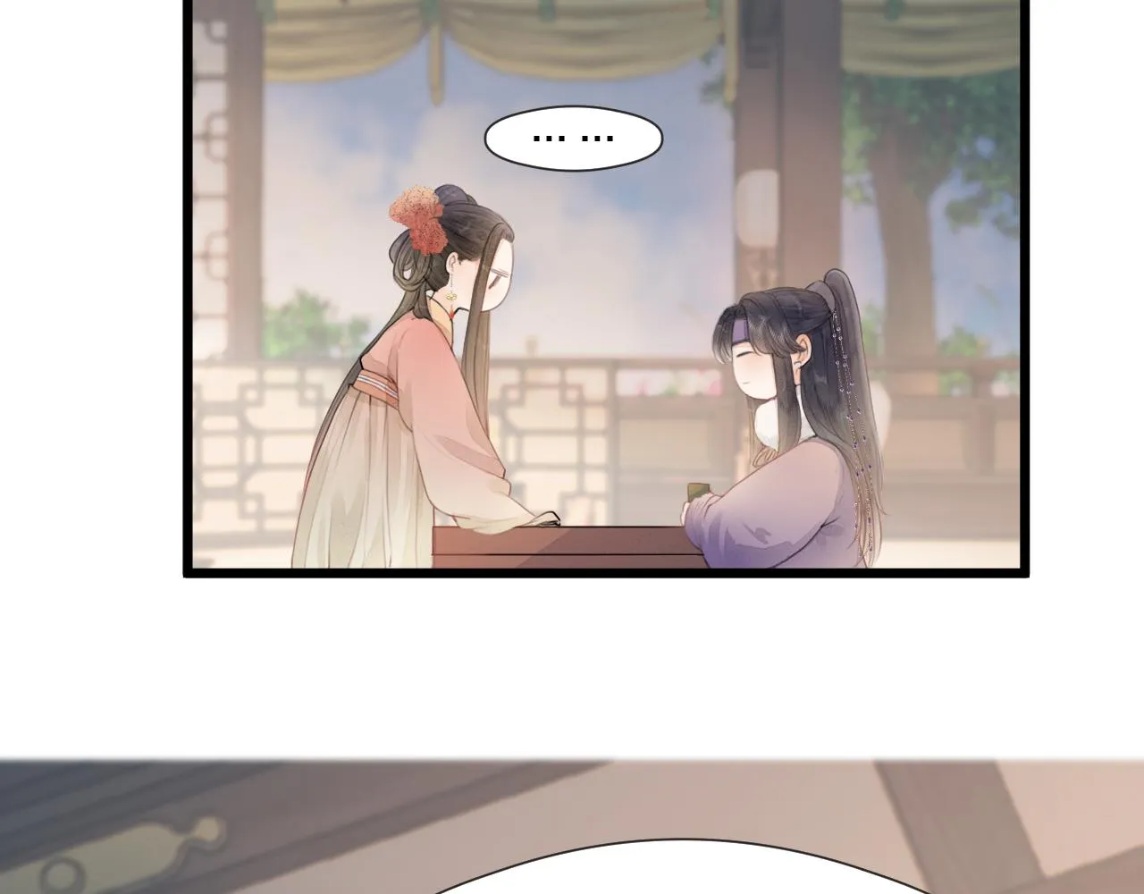 第58话 意外收获 第25页