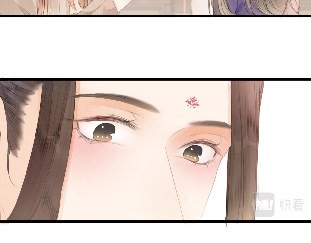 第58话 意外收获 第31页