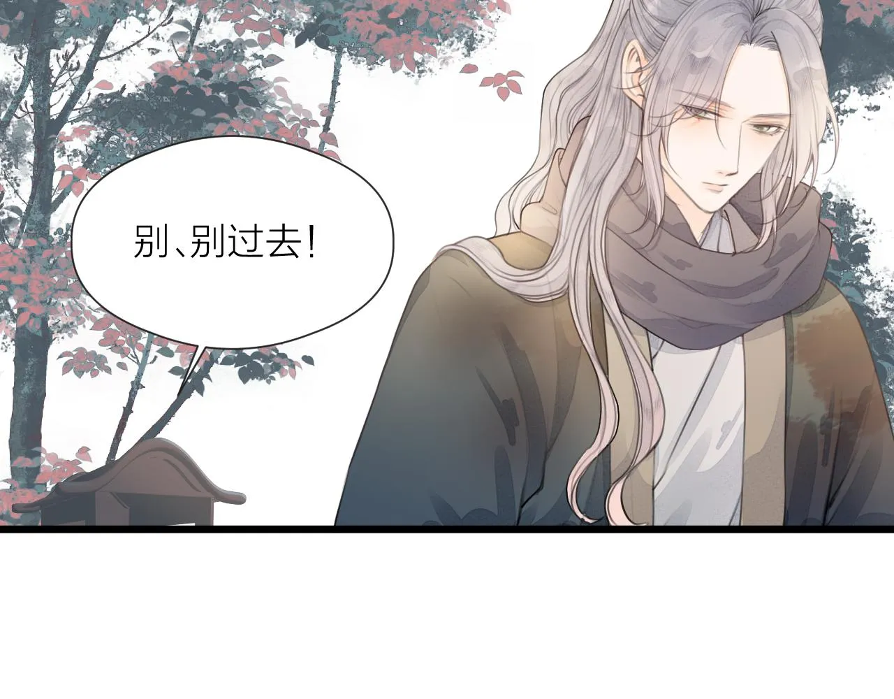 第58话 意外收获 第55页