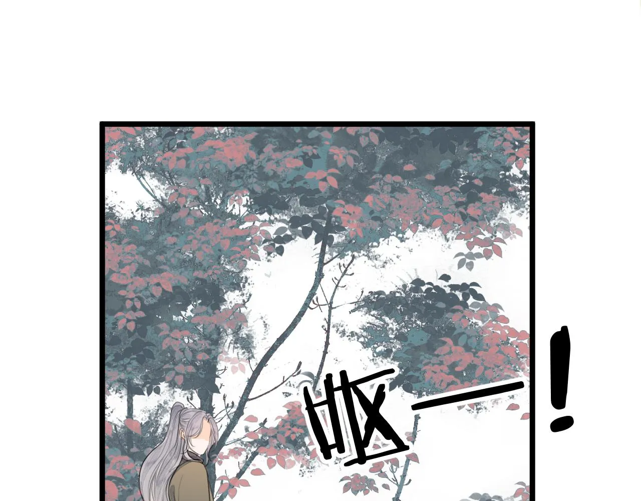 第58话 意外收获 第65页