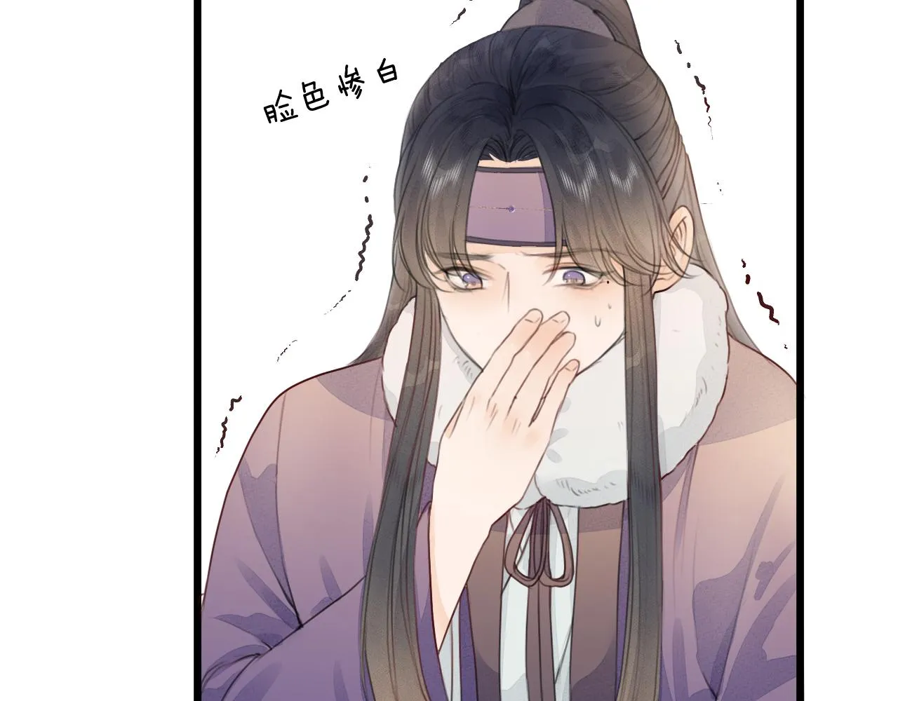 第58话 意外收获 第68页