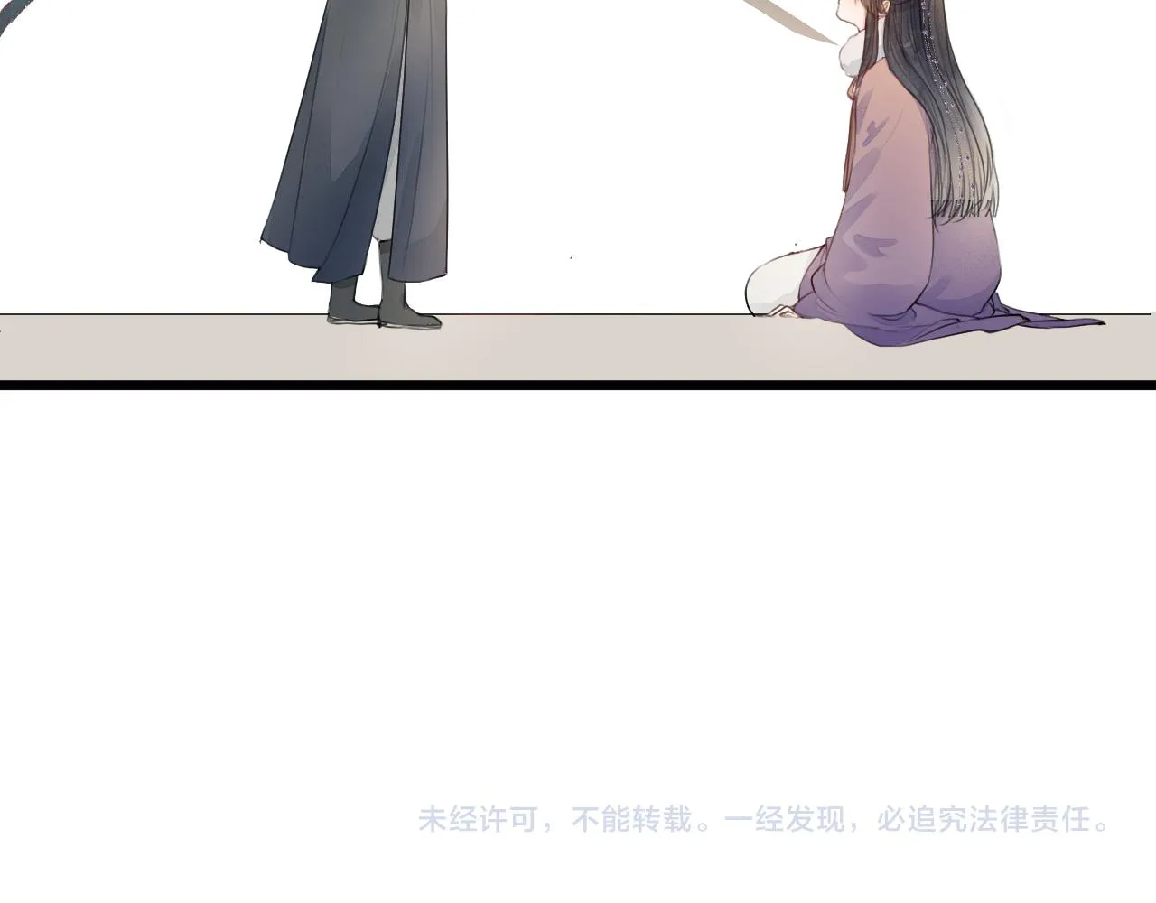 第58话 意外收获 第73页