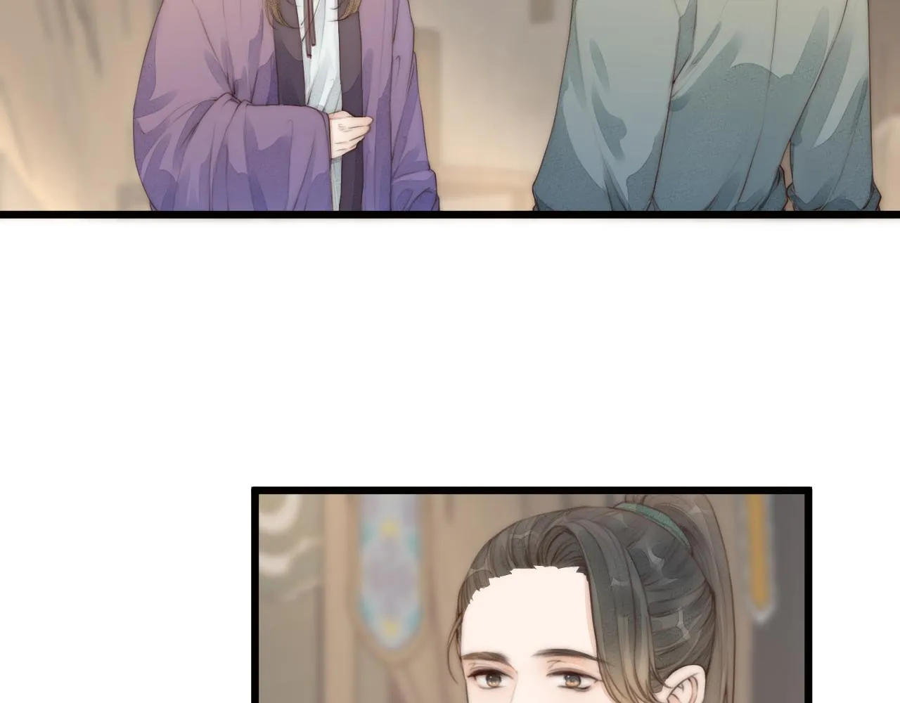 第57话 等待你 第5页