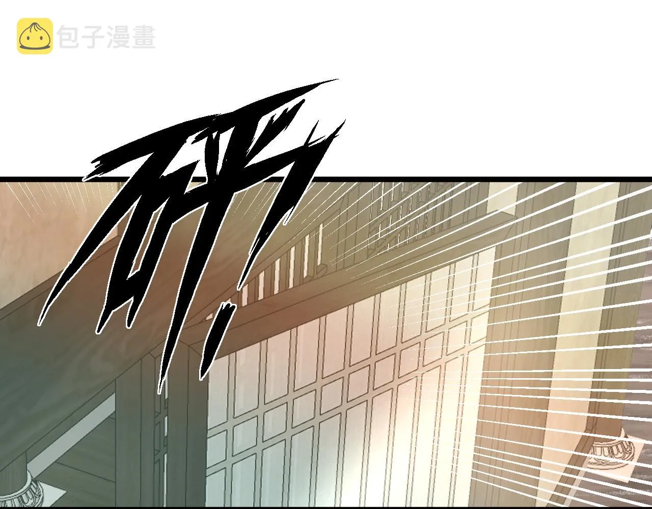 第57话 等待你 第12页