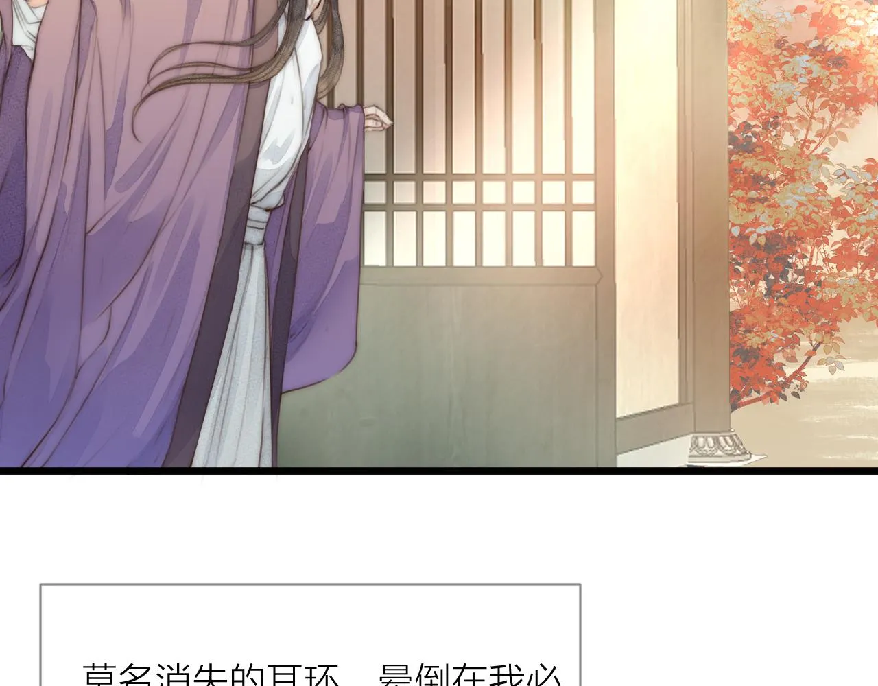 第57话 等待你 第14页