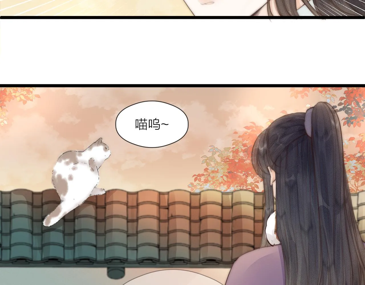 第57话 等待你 第19页