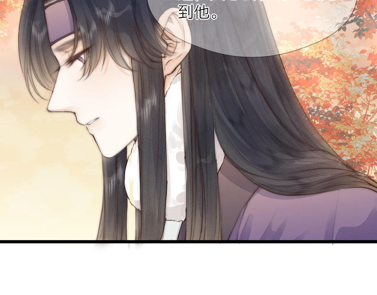 第57话 等待你 第22页