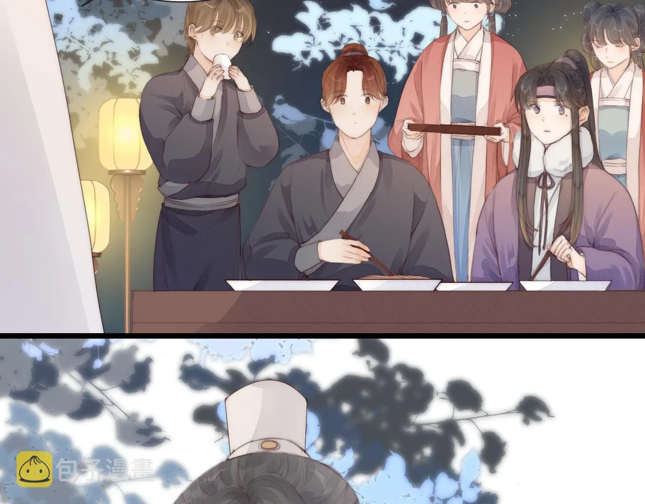 第57话 等待你 第39页