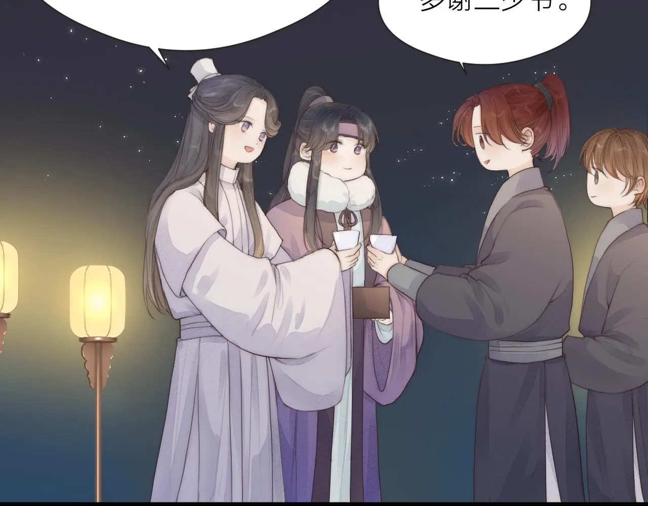 第57话 等待你 第68页