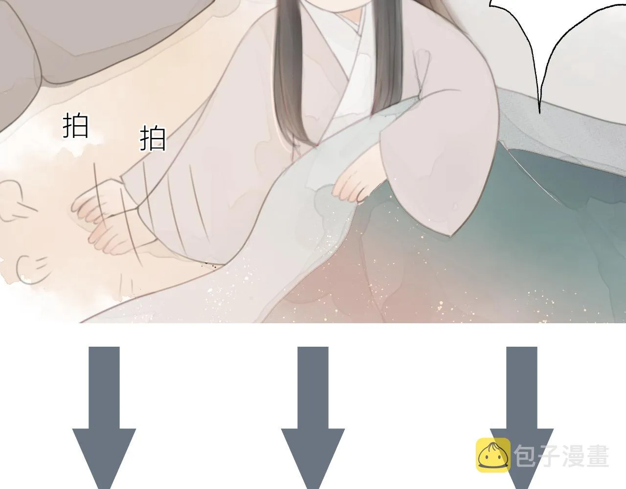 第57话 等待你 第96页