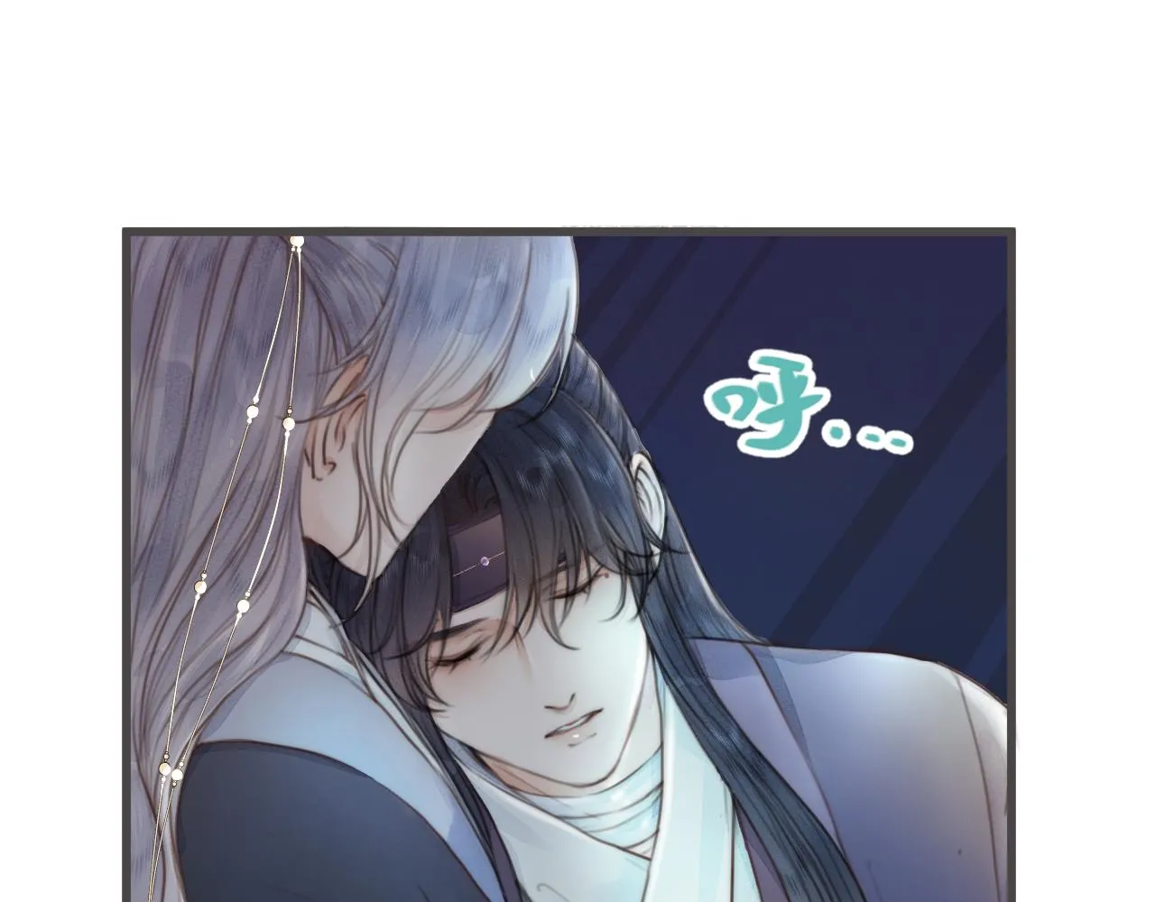 第56话 守护你 第4页