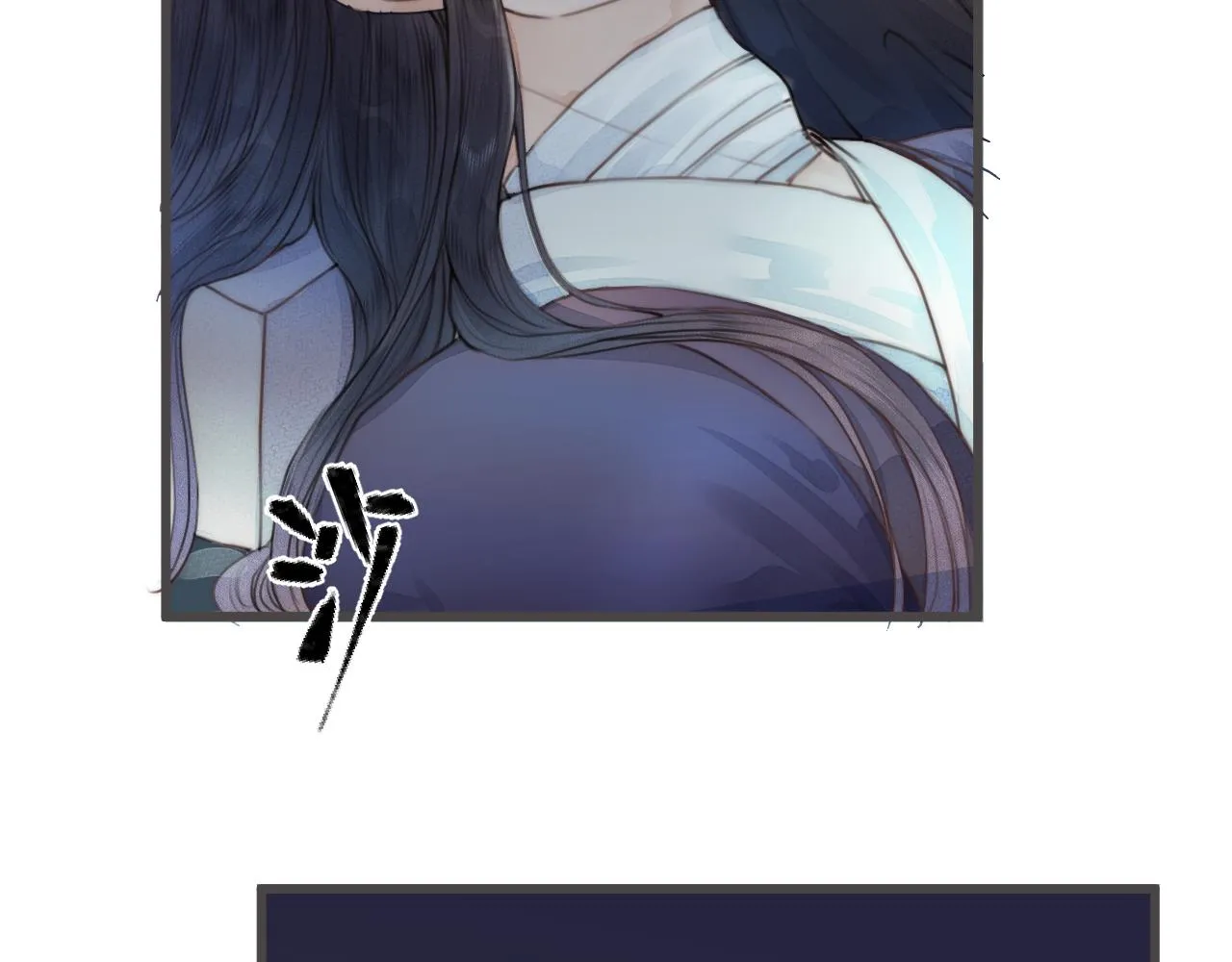 第56话 守护你 第8页