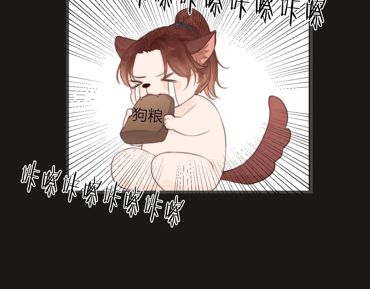 第56话 守护你 第25页