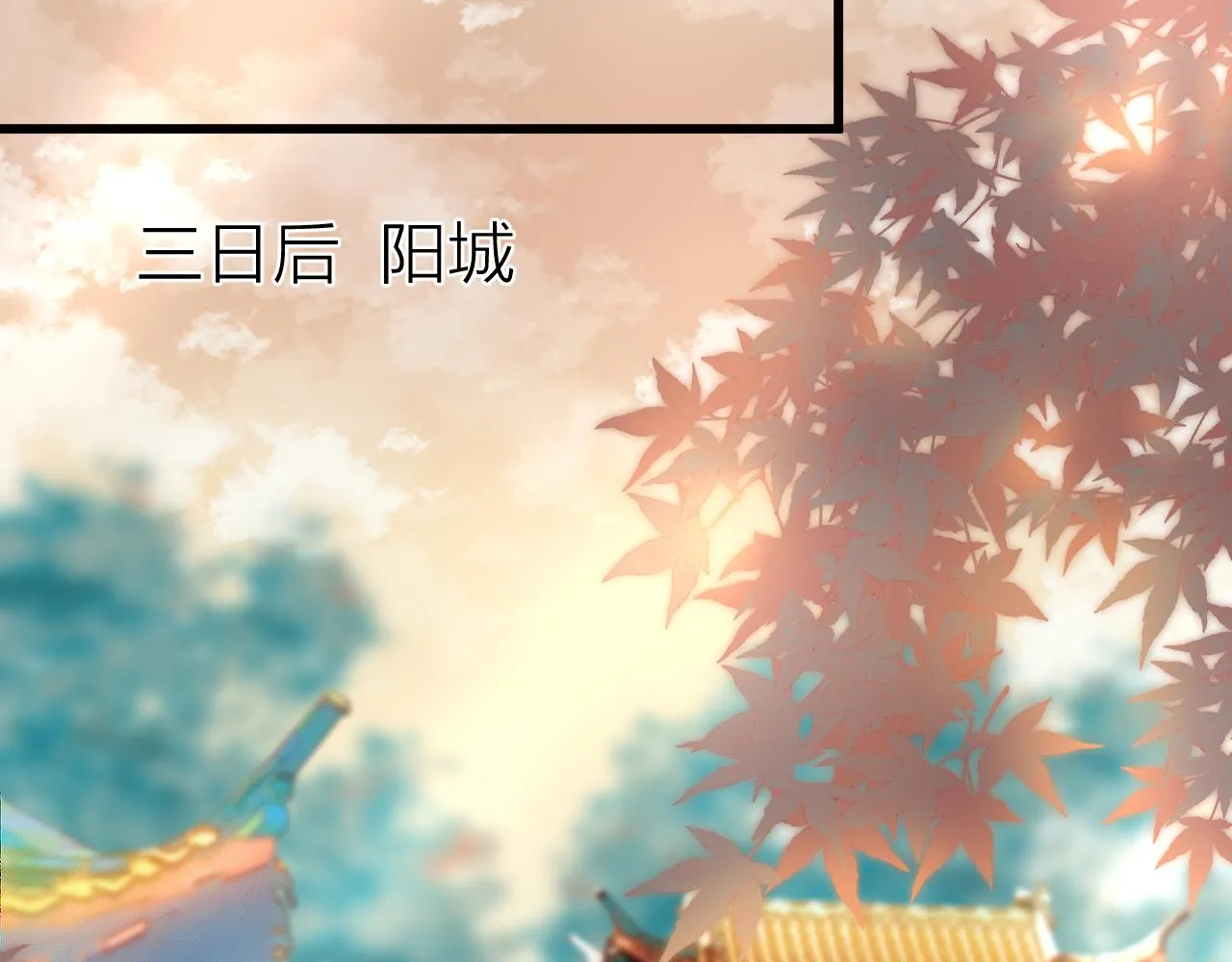 第56话 守护你 第39页