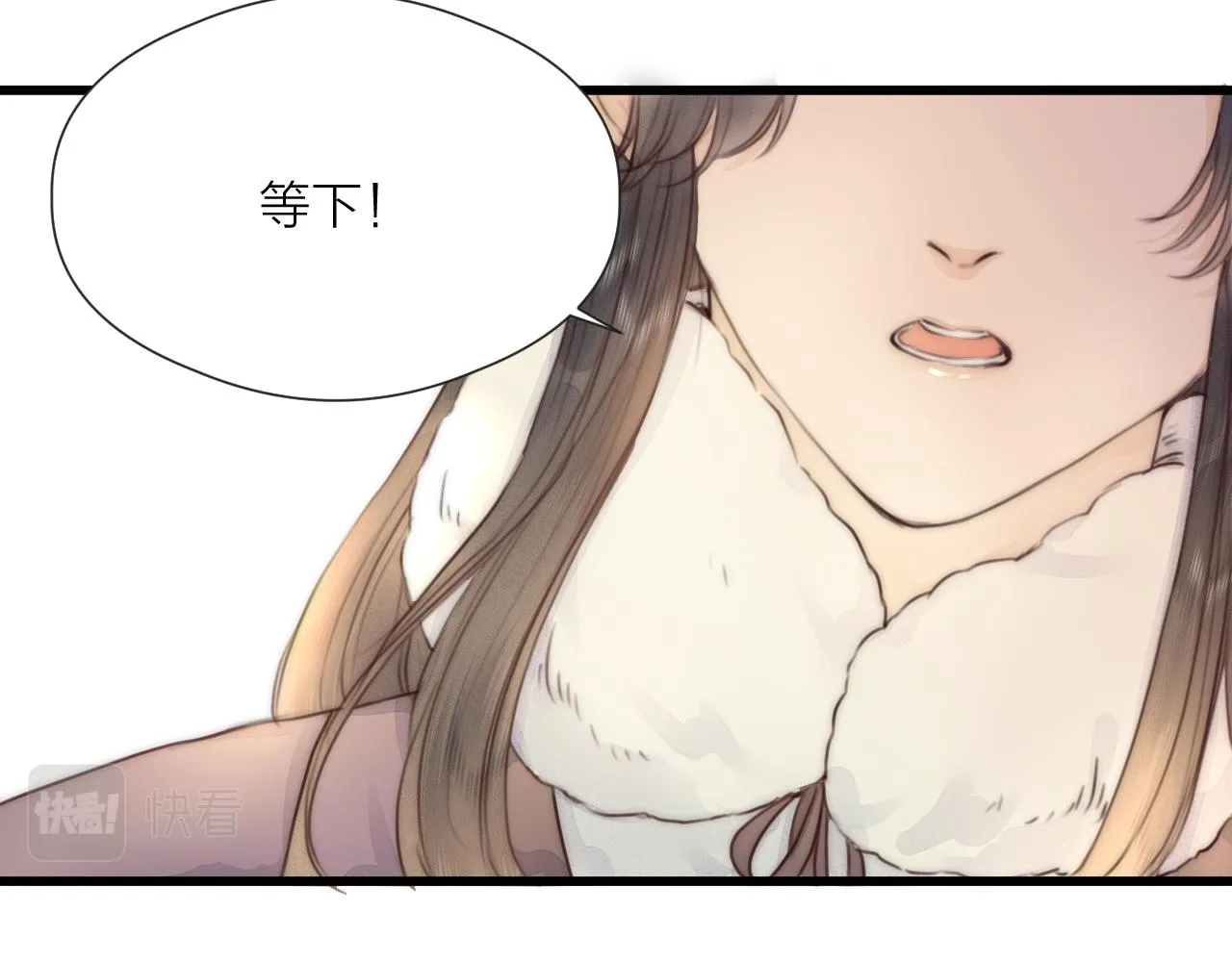 第56话 守护你 第62页