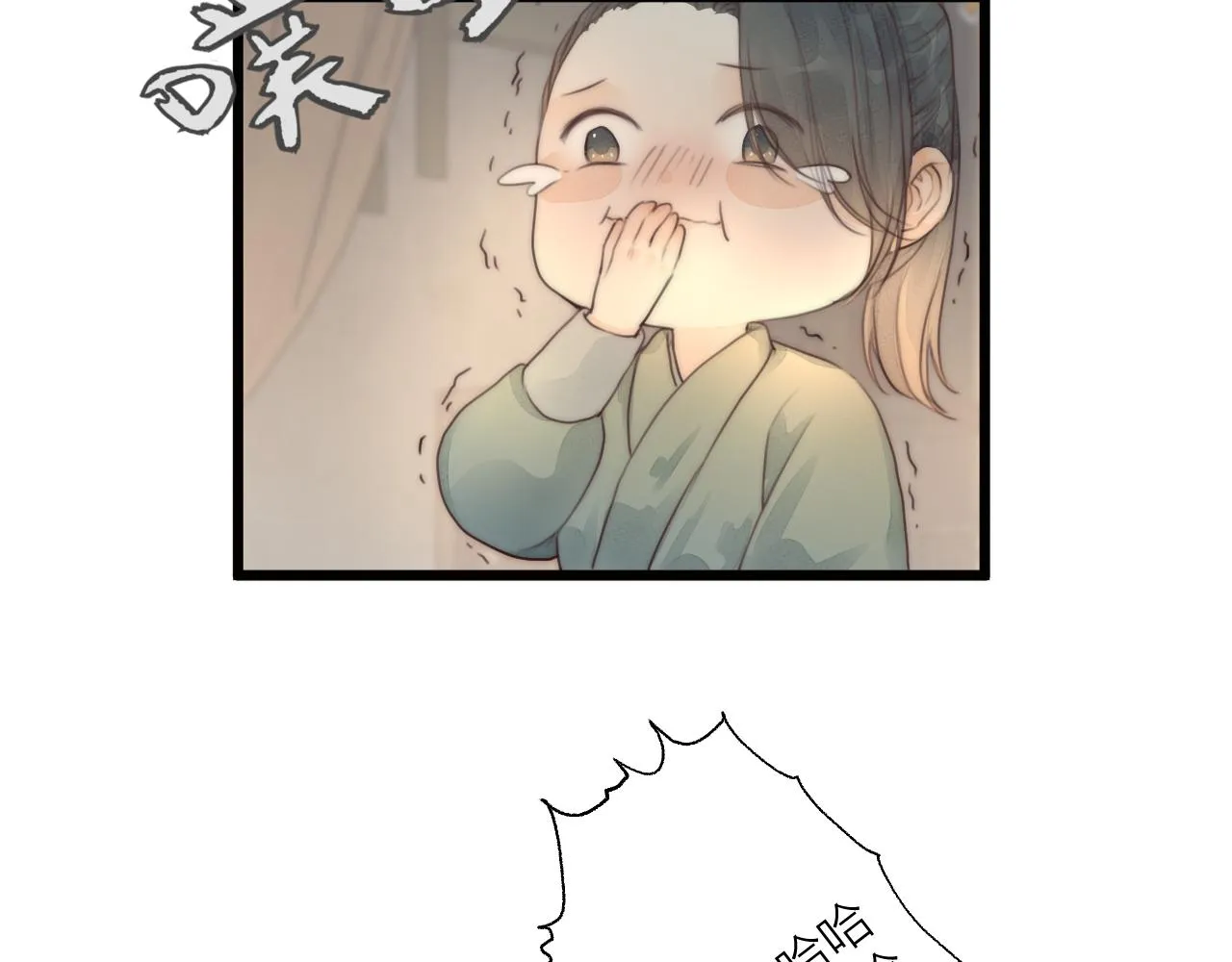 第56话 守护你 第67页