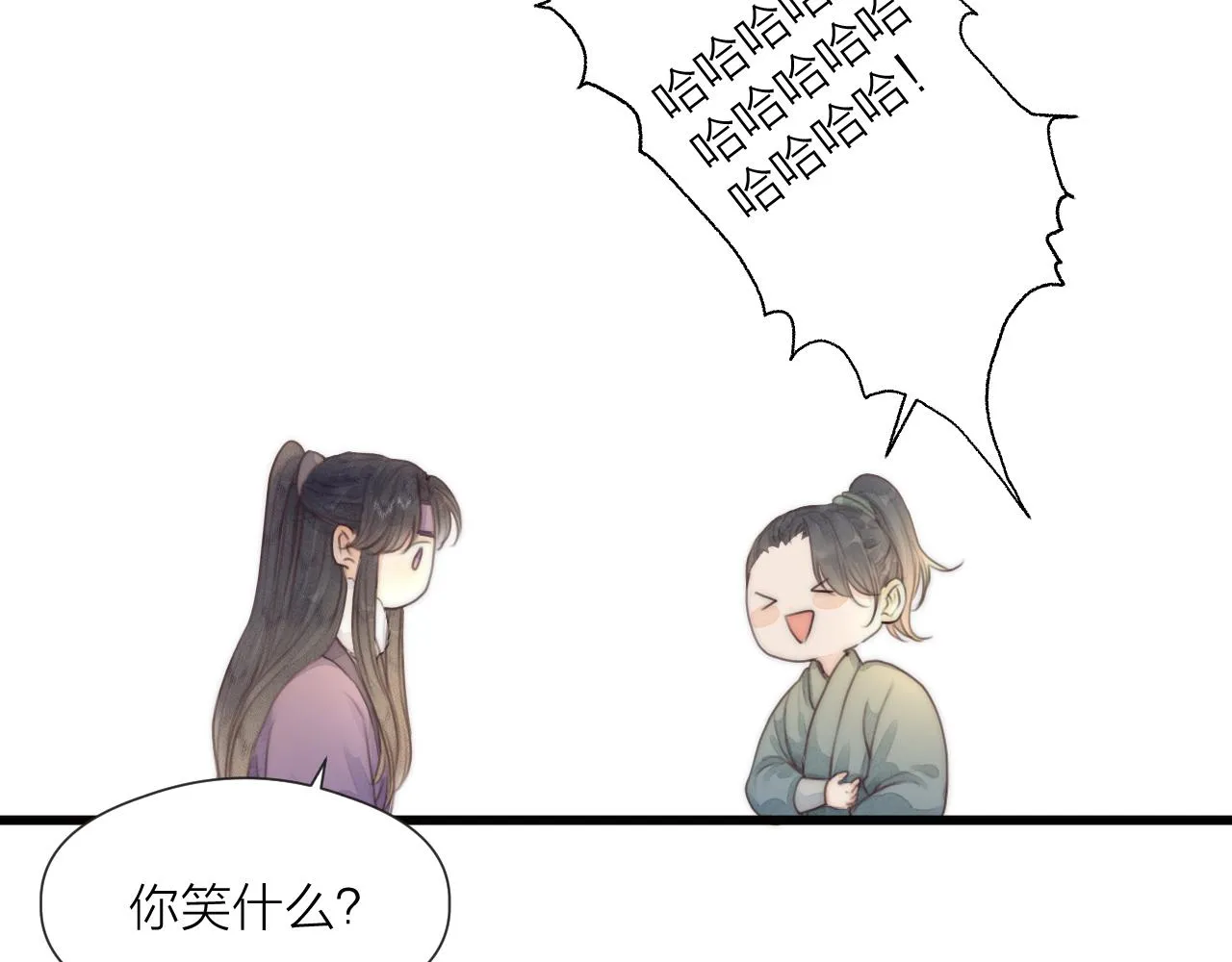 第56话 守护你 第68页