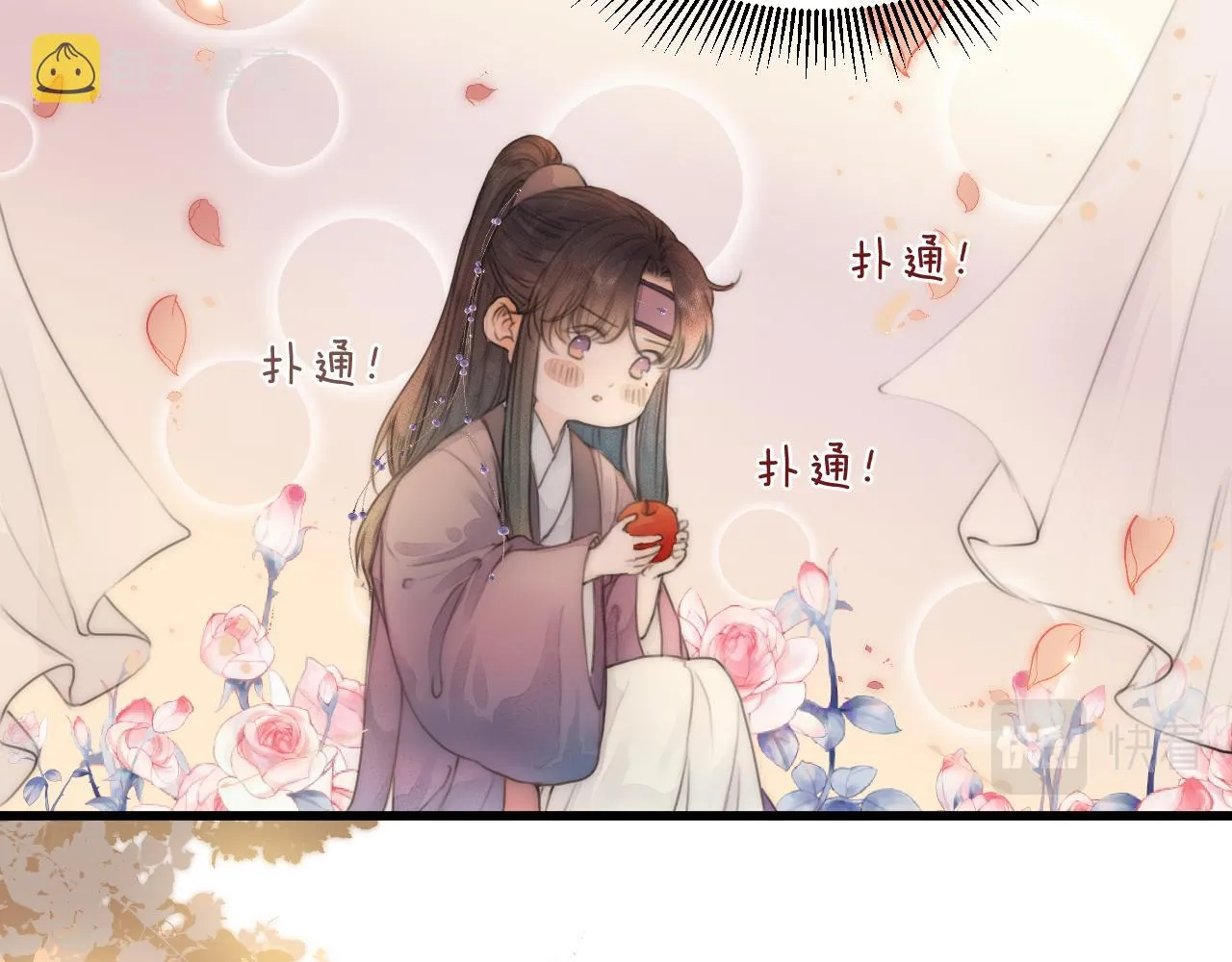 第55话 他在跟着我吗？ 第10页