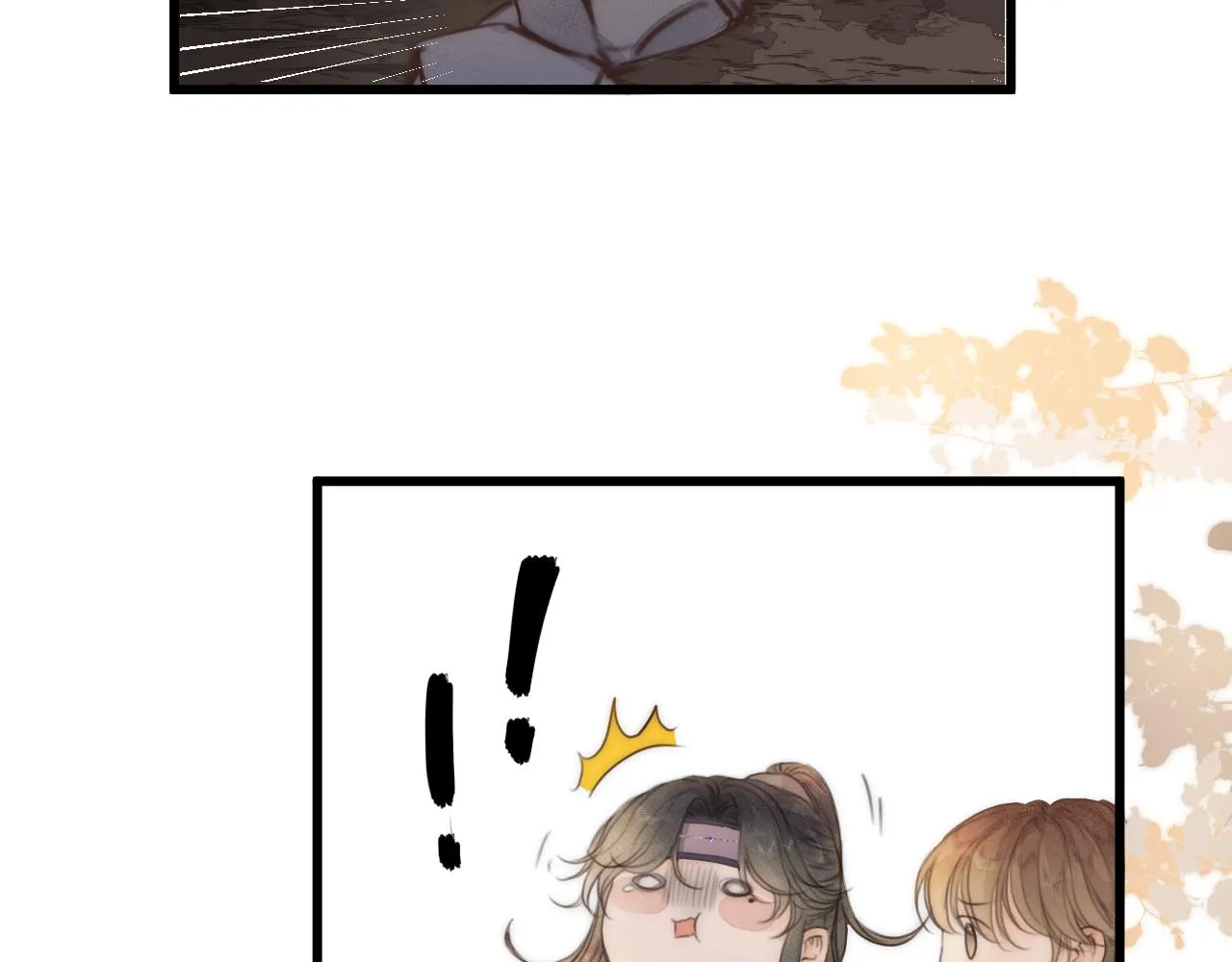 第55话 他在跟着我吗？ 第23页