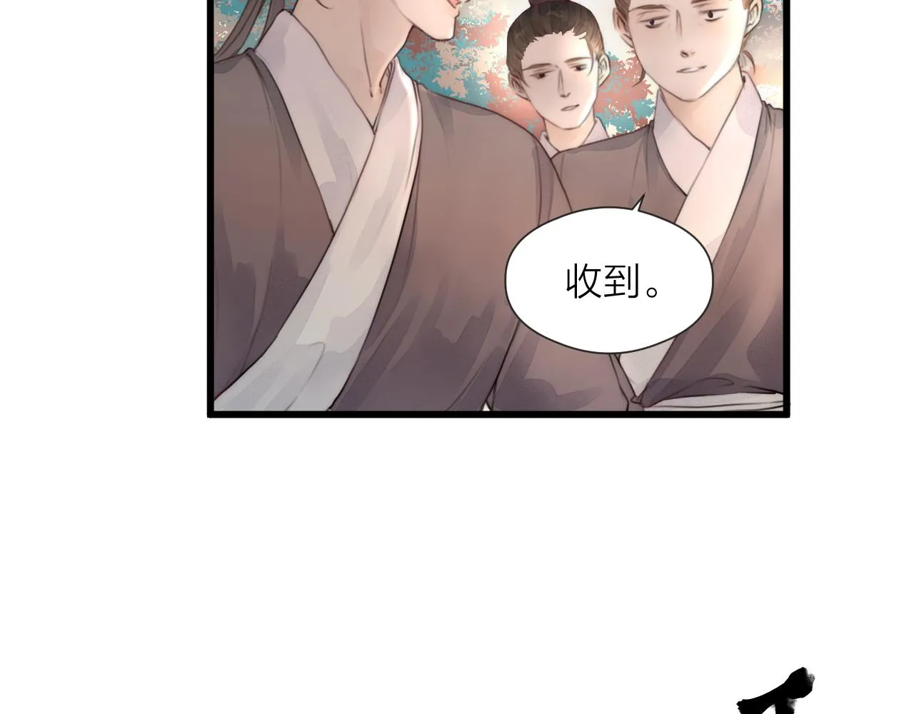 第55话 他在跟着我吗？ 第31页
