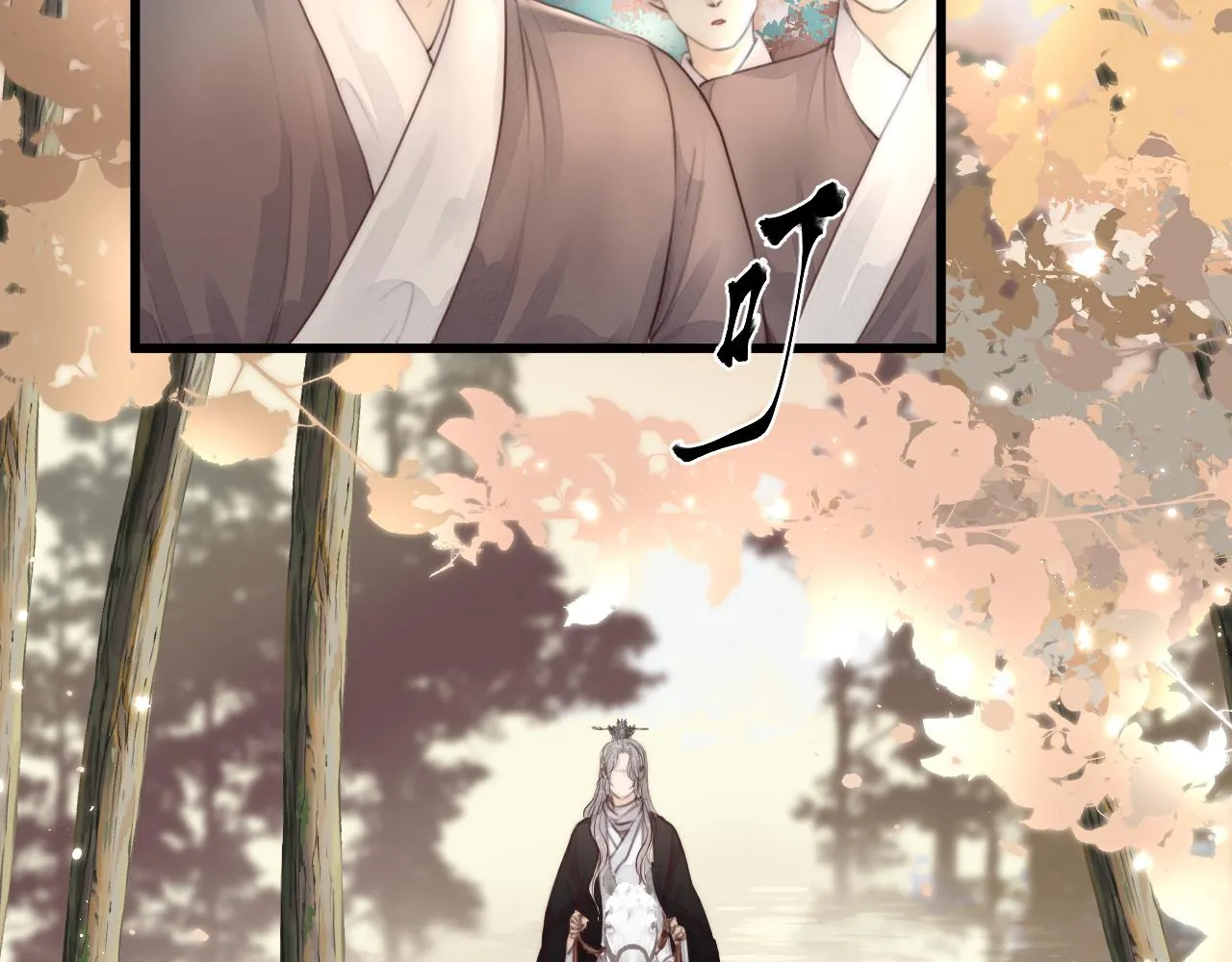 第55话 他在跟着我吗？ 第34页