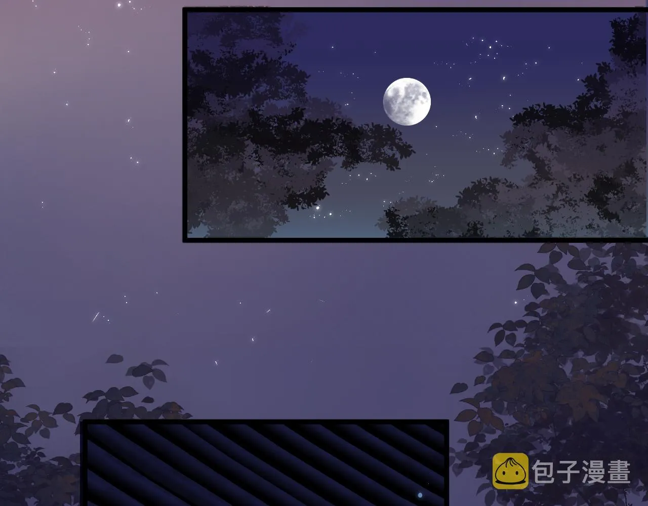 第55话 他在跟着我吗？ 第57页