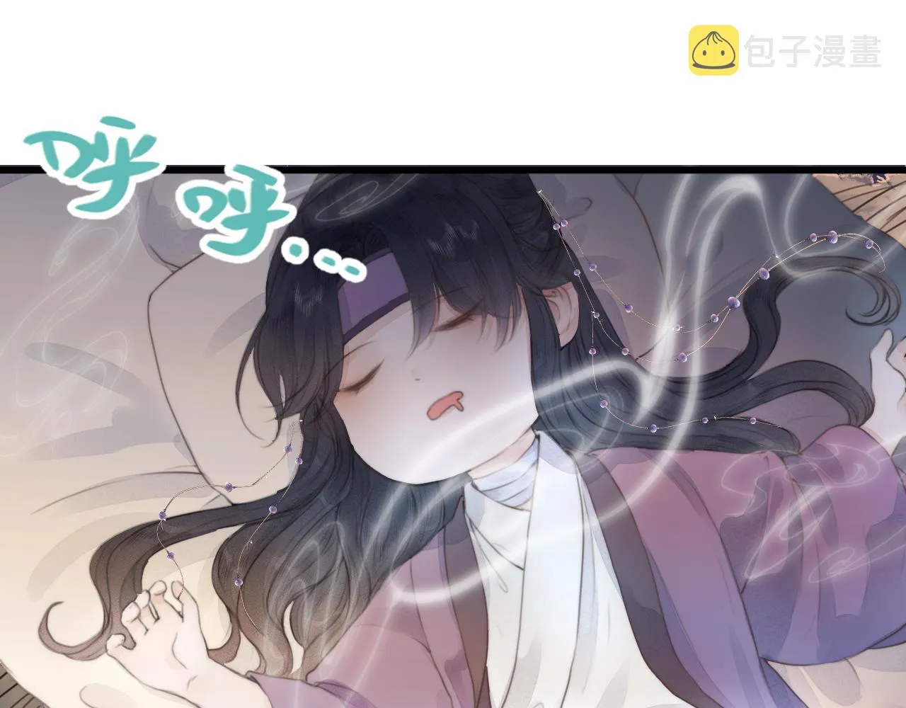第55话 他在跟着我吗？ 第63页