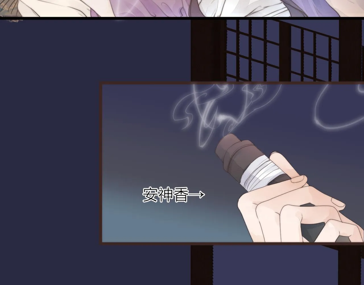第55话 他在跟着我吗？ 第64页