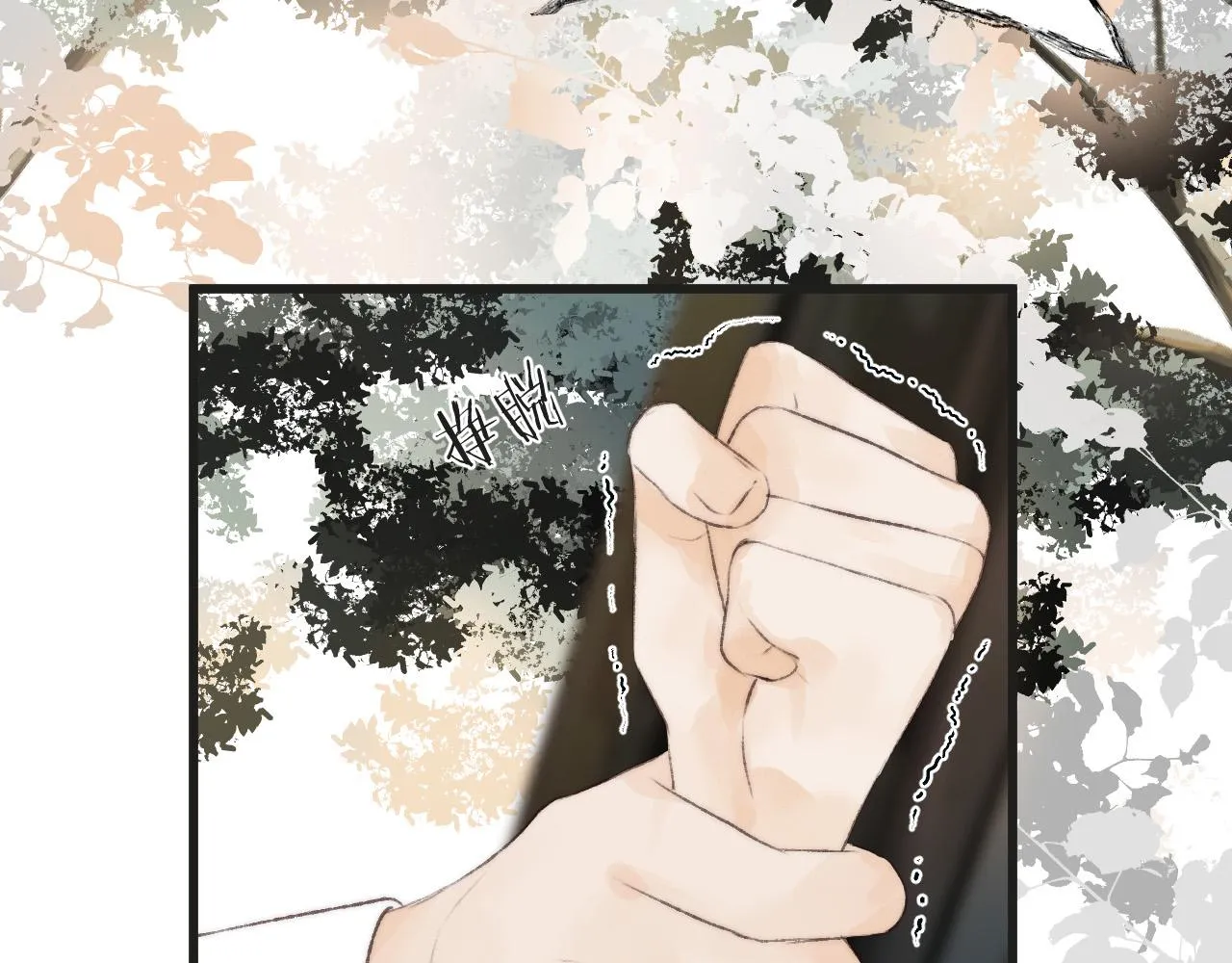 第54话 袒露心意 第5页