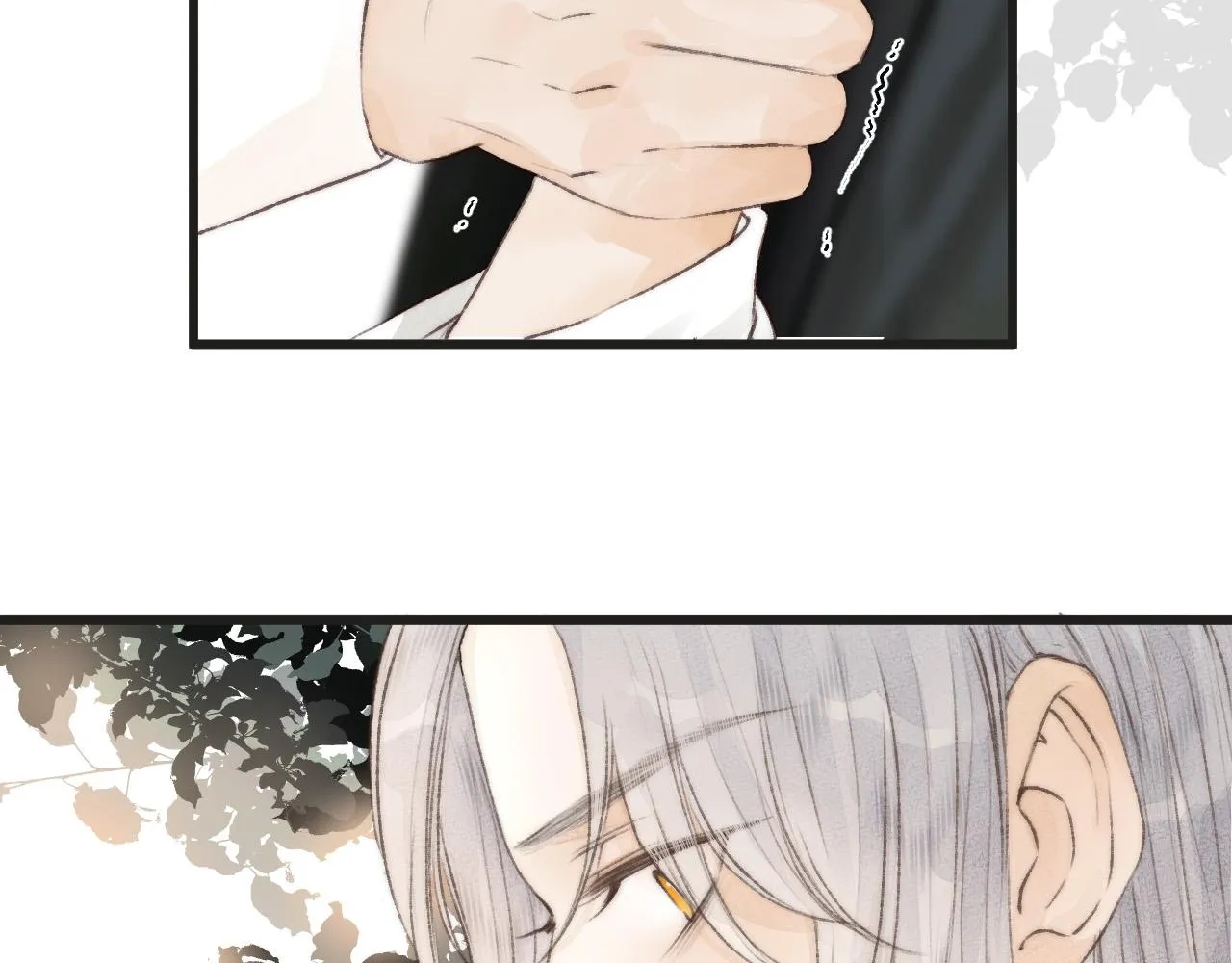 第54话 袒露心意 第6页