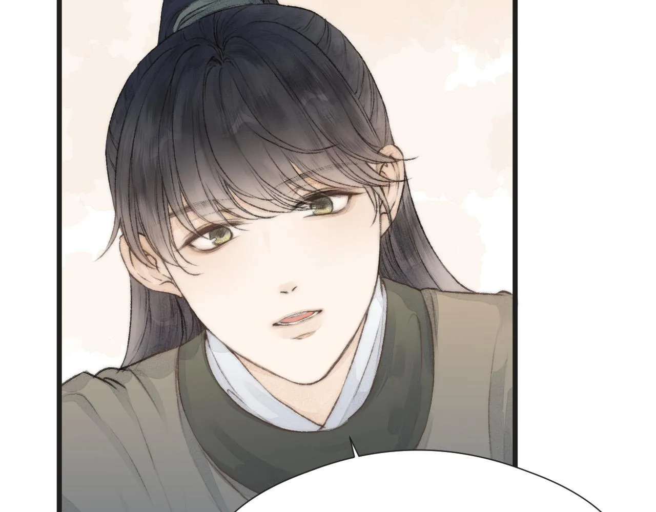 第54话 袒露心意 第10页