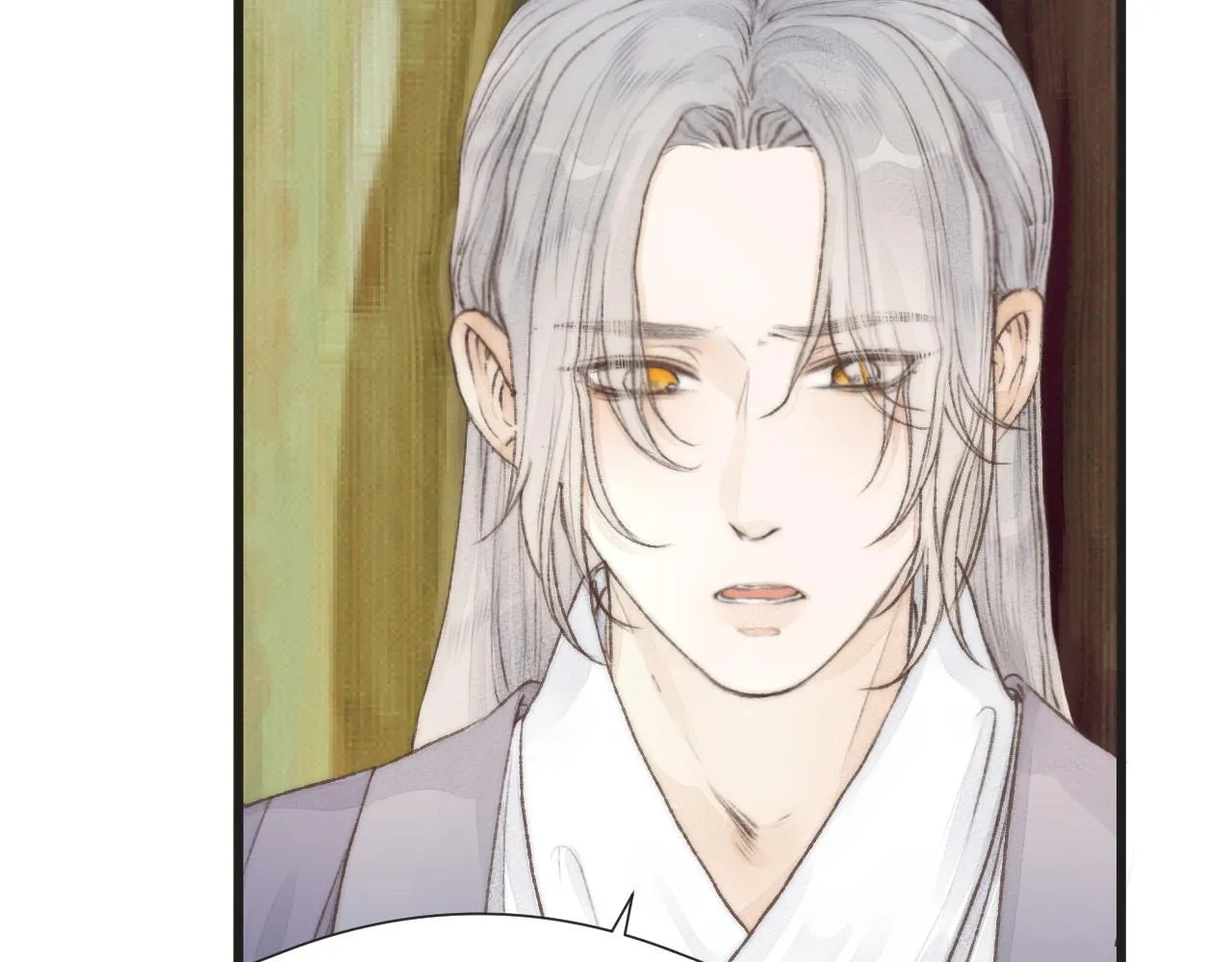 第54话 袒露心意 第12页