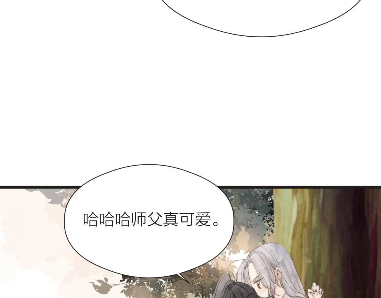 第54话 袒露心意 第23页