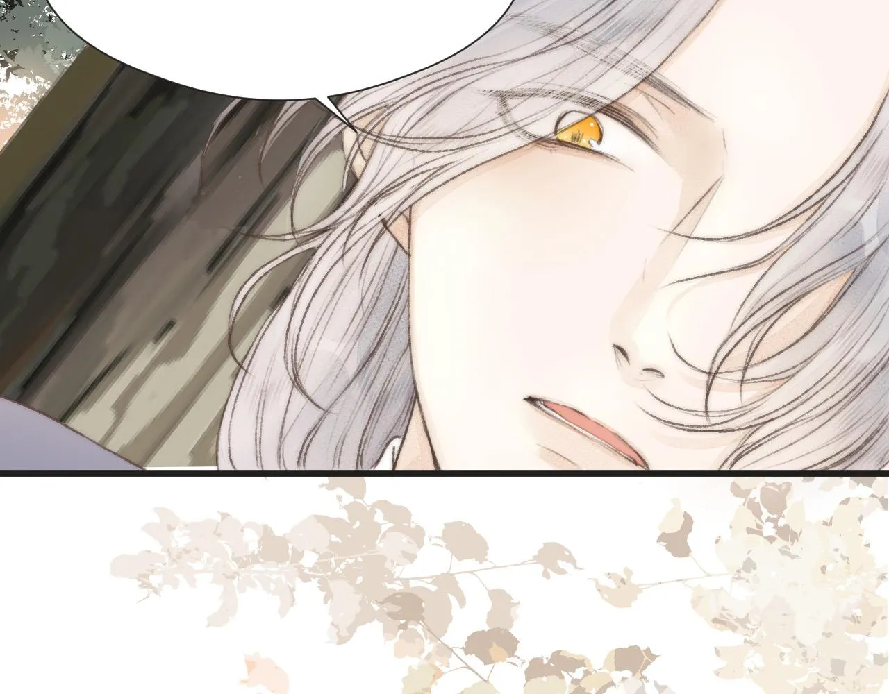 第54话 袒露心意 第26页