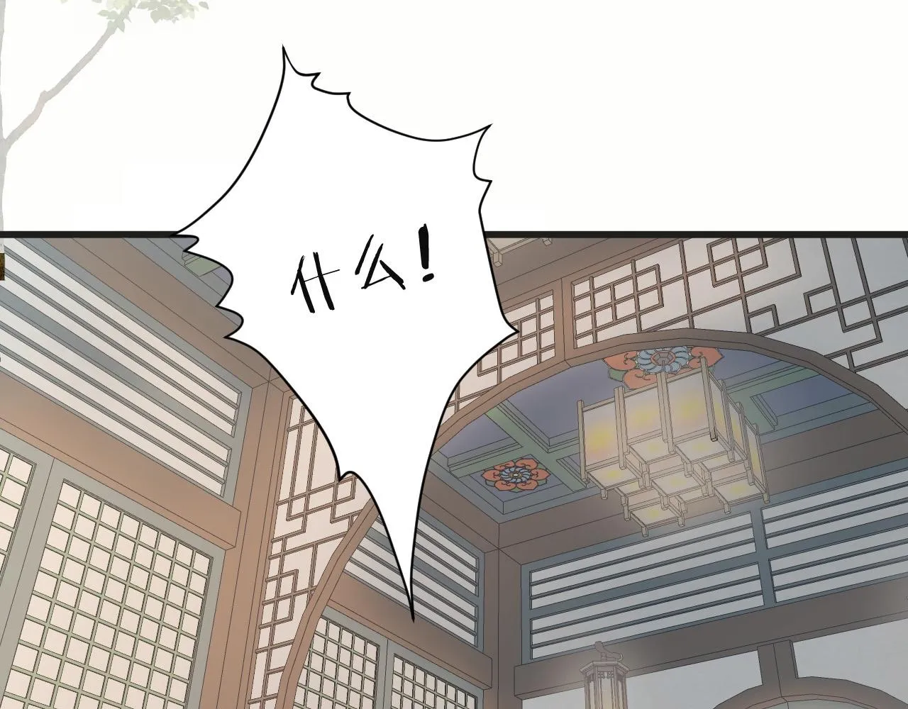 第54话 袒露心意 第48页
