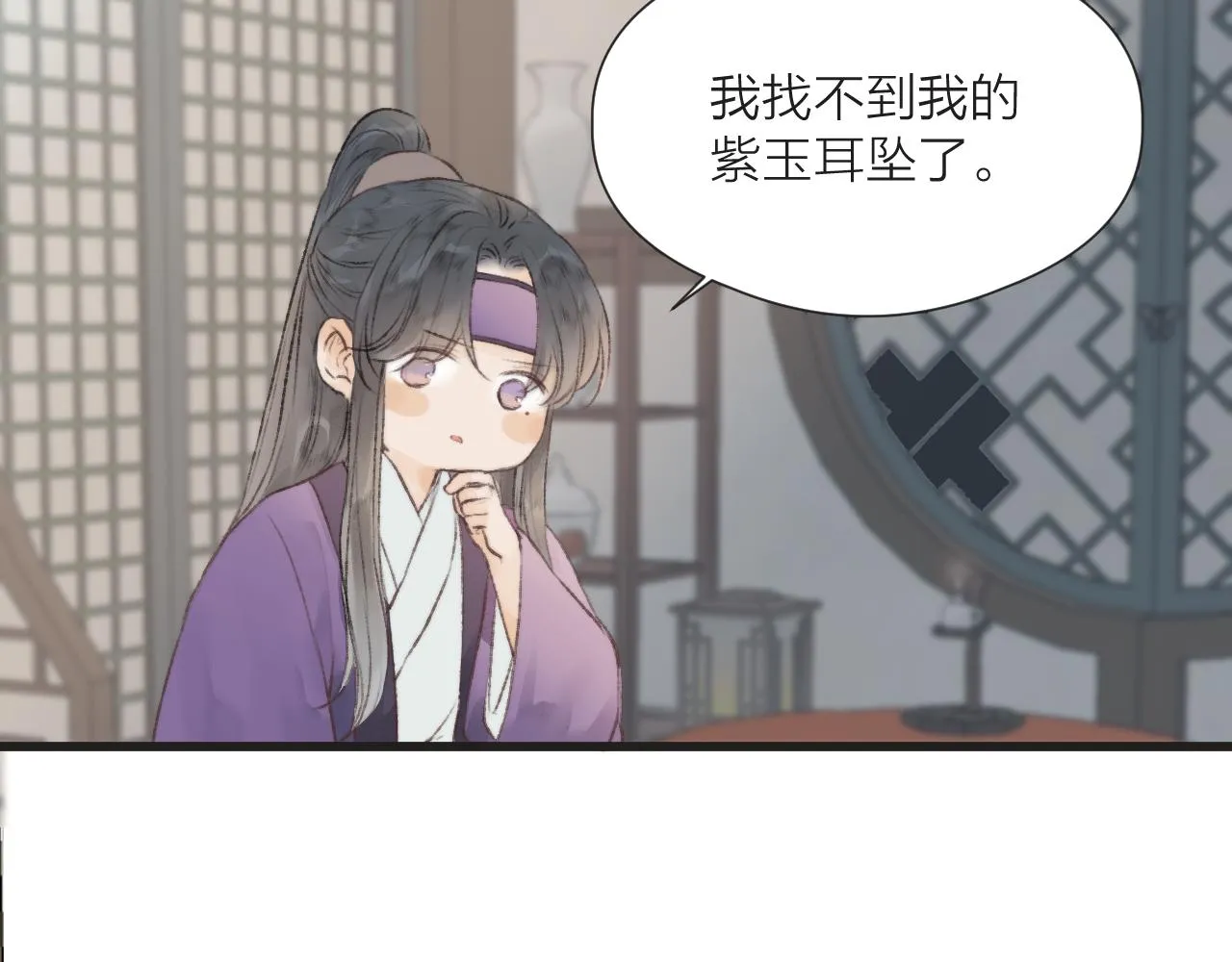 第54话 袒露心意 第64页